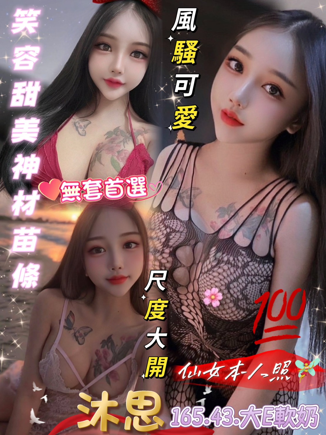 基隆 秀秀 青魚 162/21/34F